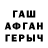 БУТИРАТ BDO Ruslan Vildanov