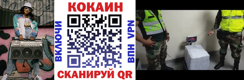 КОКАИН Columbia Петушки
