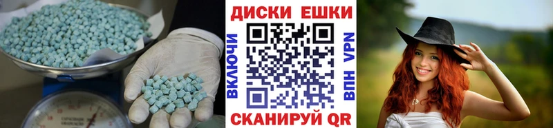 Ecstasy 300 mg где продают наркотики Петушки