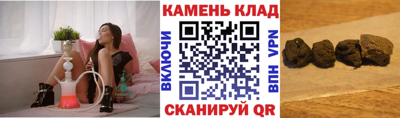 ГАШИШ Изолятор  Петушки 