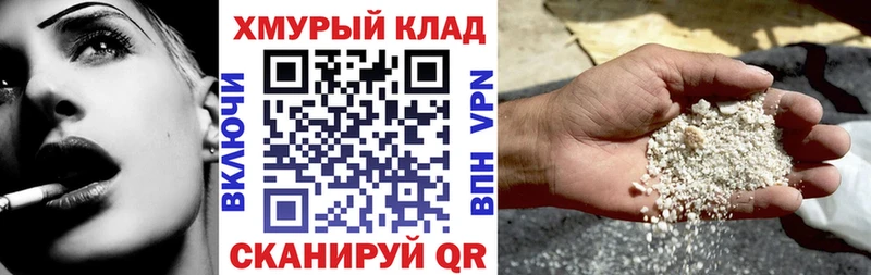 Героин афганец  даркнет сайт  Петушки 