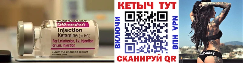 купить  цена  Петушки  КЕТАМИН ketamine 