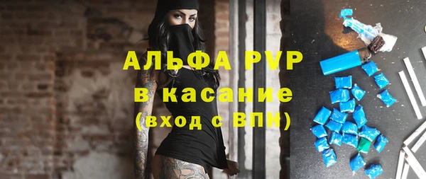 мефедрон Арсеньев