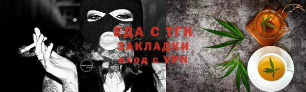 jwh Аркадак