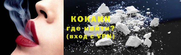 кокаин колумбия Армянск