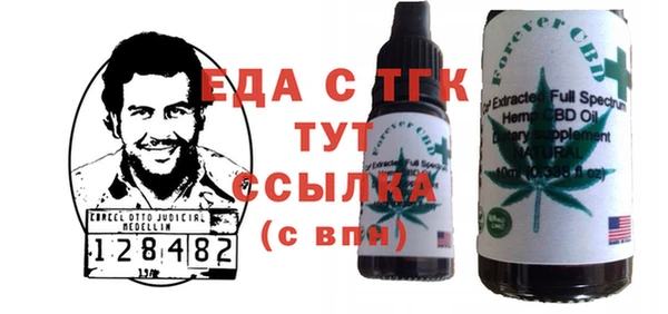 jwh Аркадак