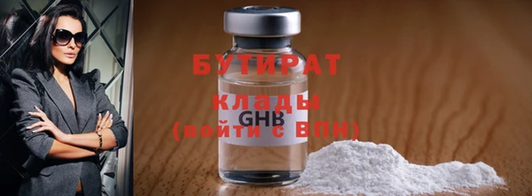 мефедрон Арсеньев