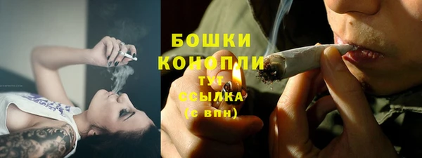 мефедрон Арсеньев