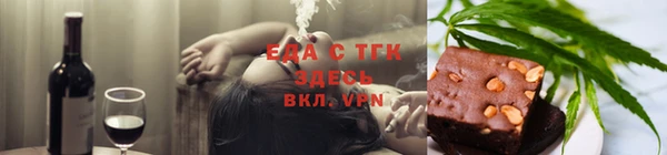 мефедрон Арсеньев