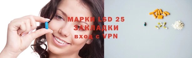 мефедрон Арсеньев