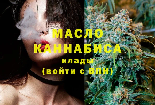 мефедрон Арсеньев