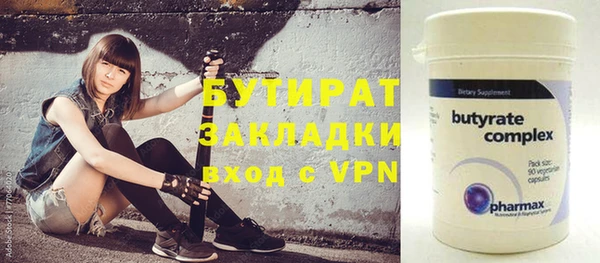 jwh Аркадак