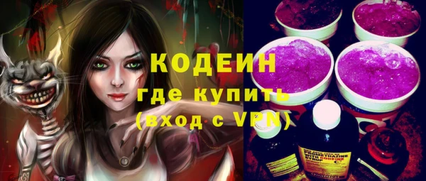мефедрон Арсеньев