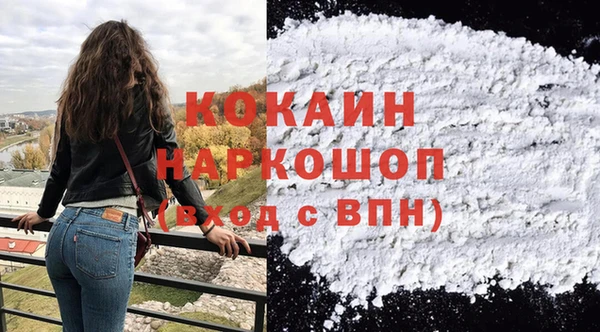 кокаин колумбия Армянск