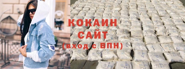 кокаин колумбия Армянск