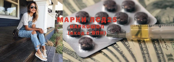 мефедрон Арсеньев