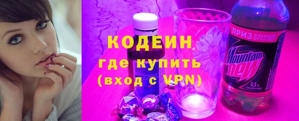 кокаин колумбия Армянск