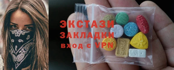 мефедрон Арсеньев