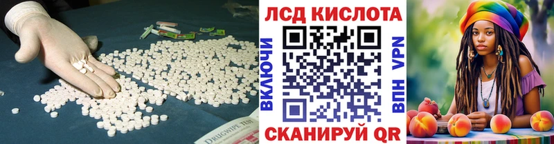 LSD-25 экстази ecstasy  что такое наркотик  Петушки 