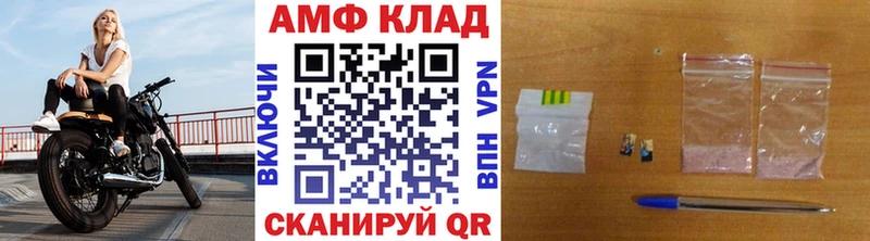 МЕТАМФЕТАМИН витя  Петушки 