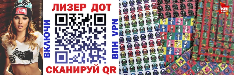 Марки N-bome 1500мкг  дарк нет официальный сайт  Петушки 