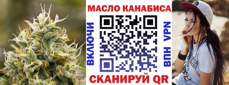 Дистиллят ТГК вейп  Петушки 
