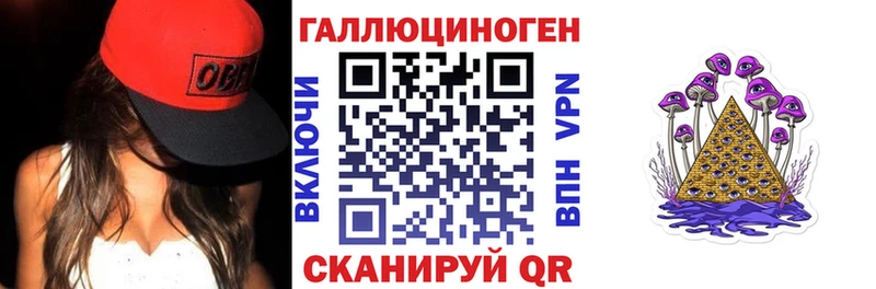 как найти   Петушки  гидра как войти  Галлюциногенные грибы MAGIC MUSHROOMS 